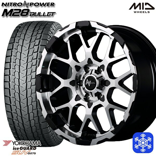 265/65R17 ハイラックス プラド 2023〜2024年製 ヨコハマ アイスガードSUV G075 MID ナイトロパワー M28バレット ブラックミラーカット 17インチ 8.0J 6H139.7 新品 スタッドレス1台分4本セット