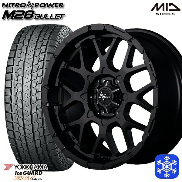265/65R17 ハイラックス プラド 2023〜2024年製 ヨコハマ アイスガードSUV G075 MID ナイトロパワー M28バレット セミグロスブラック 17インチ 8.0J 6H139.7 新品 スタッドレス1台分4本セット