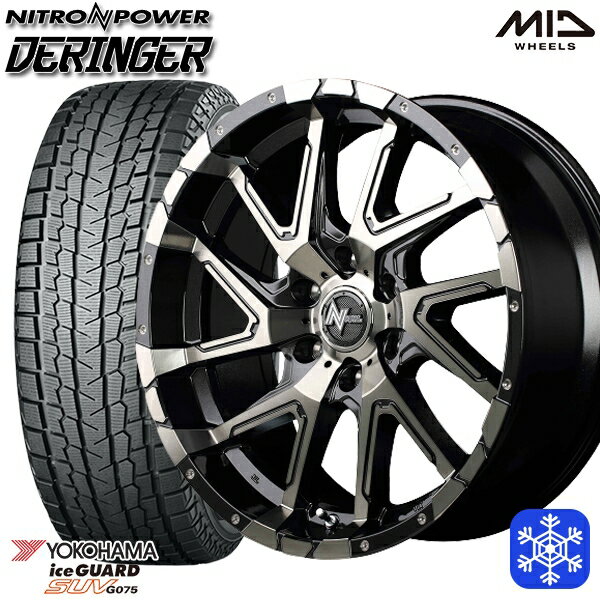 265/65R17 ハイラックス プラド 2023〜2024年製 ヨコハマ アイスガードSUV G075 MID ナイトロパワー デリンジャー BMPBC 17インチ 8.0J 6H139.7 新品 スタッドレス1台分4本セット