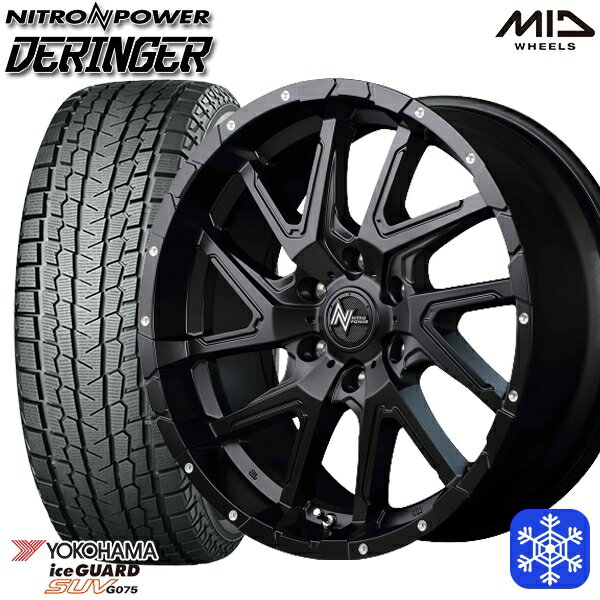 265/65R17 ハイラックス プラド 2023〜2024年製 ヨコハマ アイスガードSUV G075 MID ナイトロパワー デリンジャー SB 17インチ 8.0J 6H139.7 新品 スタッドレス1台分4本セット