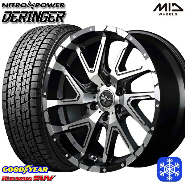 265/65R17 ハイラックス プラド 2023〜2024年製 グッドイヤー アイスナビSUV MID ナイトロパワー デリンジャー SBP 17インチ 8.0J 6H139.7 新品 スタッドレス1台分4本セット