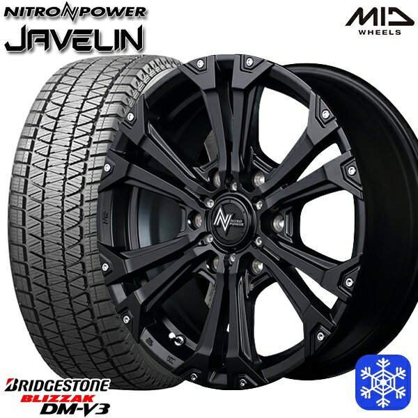 265/65R17 ハイラックス プラド 2024〜2025年製 ブリヂストン ブリザック DMV3 MID ナイトロパワージャベリン SB 17インチ 8.0J 6H139.7 新品 スタッドレス1台分4本セット
