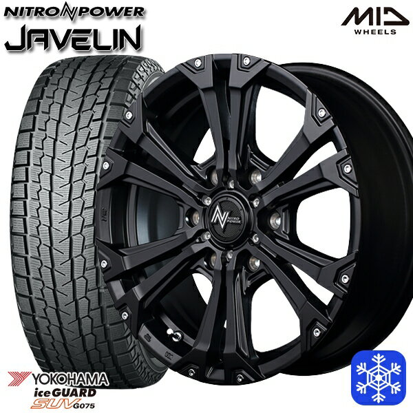 265/65R17 ハイラックス プラド 2023〜2024年製 ヨコハマ アイスガードSUV G075 MID ナイトロパワージャベリン SB 17インチ 8.0J 6H139.7 新品 スタッドレス1台分4本セット