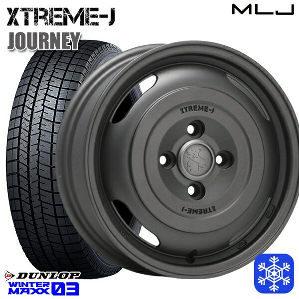 【取付対象】165/55R14 モコ ルークス 2022〜2023年製 ダンロップ ウィンターマックス WM03 MLJ エクストリームJ ジャーニー ガンブラック 14インチ 4.5J 4穴 100 スタッドレスタイヤホイール4本セット 送料無料