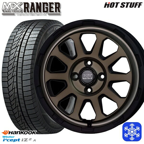 165/55R15 N-BOX タント 2025年製 HANKOOK ハンコック W626 HotStuff マッドクロス レンジャー マットブロンズ 15インチ 4.5J 4H100 新品 スタッドレス1台分4本セット