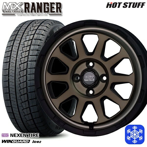 155/65R14 N-BOX タント 2023〜2025年製 ネクセン ウィンガードアイス2 HotStuff マッドクロス レンジャー マットブロンズ 14インチ 4.5J 4H100 新品 スタッドレス1台分4本セット