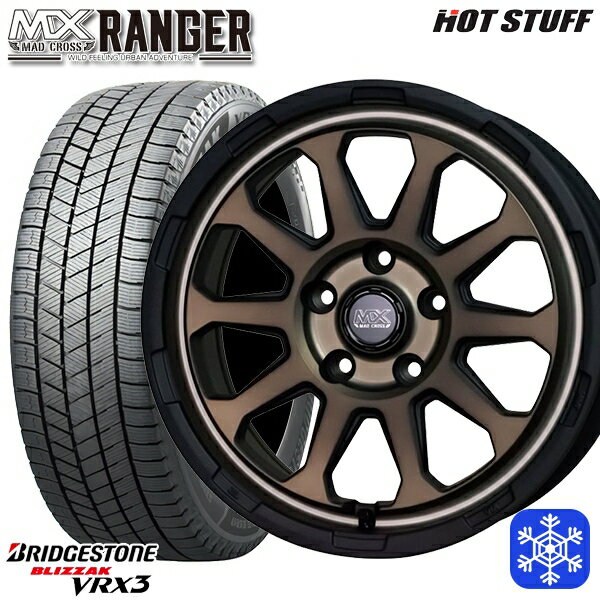 【取付対象】205/55R16 アクセラ リーフ 2022〜2023年製 ブリヂストン ブリザック VRX3 HotStuff マッドクロス レンジャー マットブロンズ 16インチ 7.0J 5穴 114.3 スタッドレスタイヤホイール4本セット 送料無料