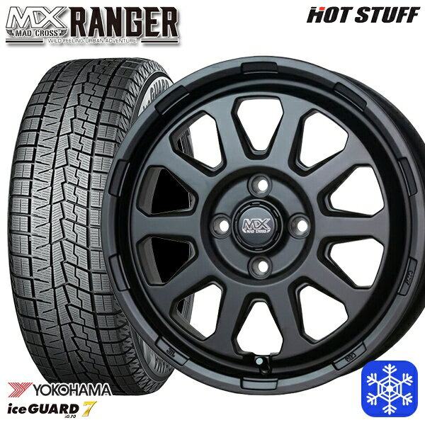 165/55R14 モコ ルークス 数量限定 2022年製 ヨコハマ アイスガード7 IG70 HotStuff マッドクロス レンジャー マットブラック 14インチ 4.5J 4H100 新品 スタッドレス1台分4本セット