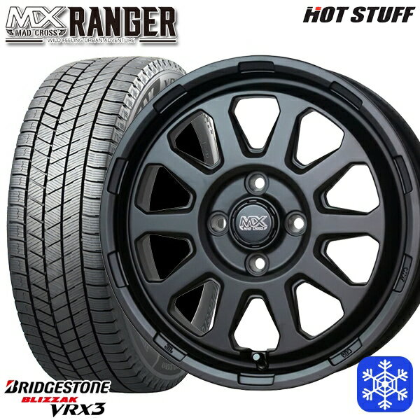 165/55R14 モコ ルークス 数量限定 2021〜2022年製 ブリヂストン ブリザック VRX3 HotStuff マッドクロス レンジャー マットブラック 14インチ 4.5J 4H100 スタッドレスタイヤホイール4本セット