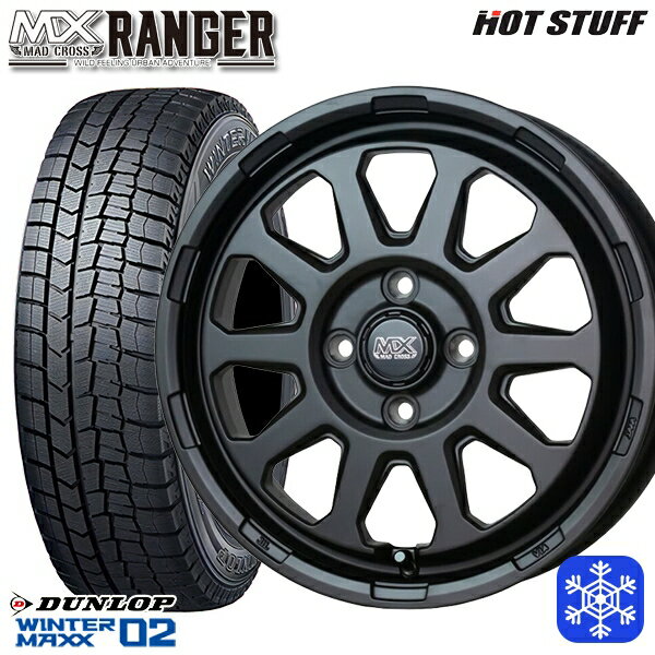 165/55R14 モコ ルークス 数量限定 2020〜2022年製 ダンロップ ウィンターマックス WM02 HotStuff マッドクロス レンジャー マットブラック 14インチ 4.5J 4H100 スタッドレスタイヤホイール4本セット