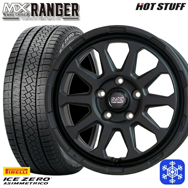 【取付対象】225/55R17 アテンザ スカイライン 2022〜2023年製 ピレリ アイスゼロアシンメトリコ HotStuff マッドクロス レンジャー マットブラック 17インチ 7.0J 5穴 114.3 スタッドレスタイヤホイール4本セット 送料無料