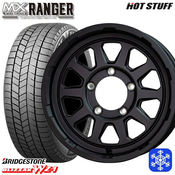 195/80R15 ジムニーシエラ 2025年製 ブリヂストン ブリザック WZ1 HotStuff マッドクロス レンジャー マットブラック 15インチ 6.0J 5H139.7 新品 スタッドレス1台分4本セット