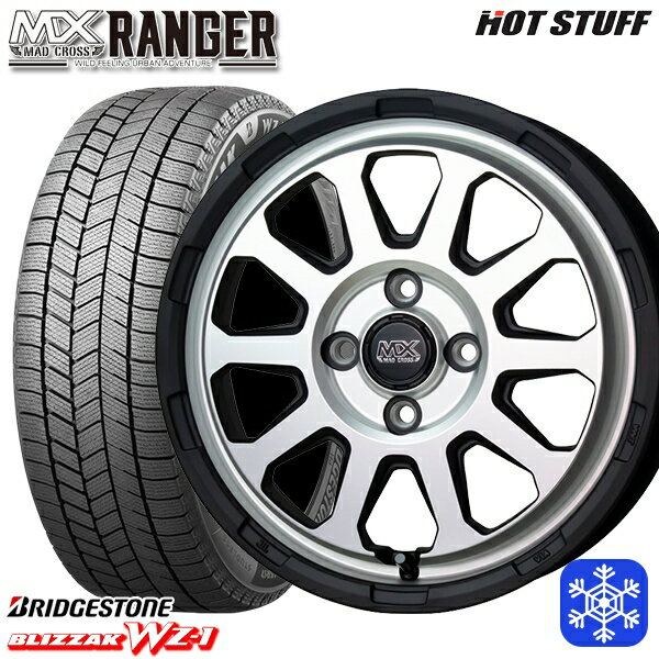 165/60R15 ハスラー ソリオ 2025年製 ブリヂストン ブリザック WZ1 HotStuff マッドクロス レンジャー マットシルバー 15インチ 4.5J 4H100 新品 スタッドレス1台分4本セット