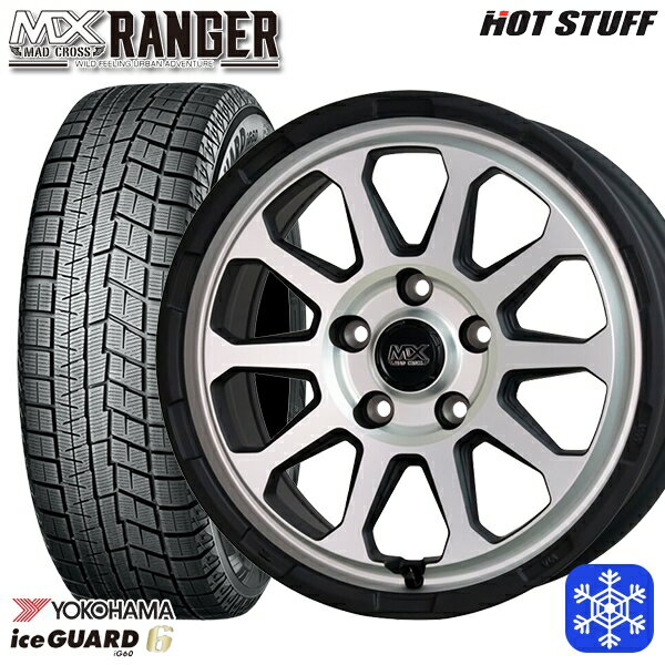 215/60R16 ヤリスクロス ヴェゼル 2021年製 ヨコハマ アイスガード IG60 HotStuff マッドクロス レンジャー マットシルバー 16インチ 7.0J 5H114.3 スタッドレスタイヤホイール4本セット
