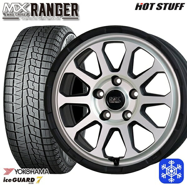 205/55R17 ノア ヴォクシー 2021〜2022年製 ヨコハマ アイスガード IG70 HotStuff マッドクロス レンジャー マットシルバー 17インチ 7.0J 5H114.3 スタッドレスタイヤホイール4本セット