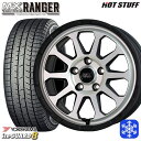 205/50R17 エスクァイア ステップワゴン 2025年製 ヨコハマ アイスガード8 IG80 HotStuff マッドクロス レンジャー マットシルバー 17インチ 7.0J 5H114.3 新品 スタッドレス1台分4本セット