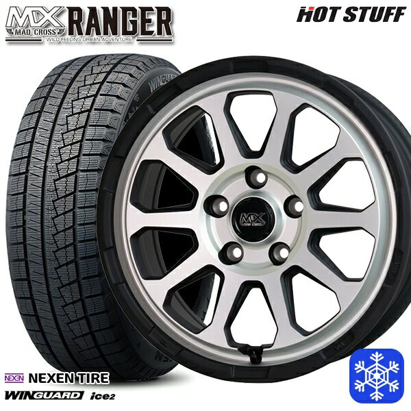 215/50R17 マツダ3 セレナ 2023年製 ネクセン WINGUARD ice2 HotStuff マッドクロス レンジャー マットシルバー 17インチ 7.0J 5H114.3 スタッドレスタイヤホイール4本セット