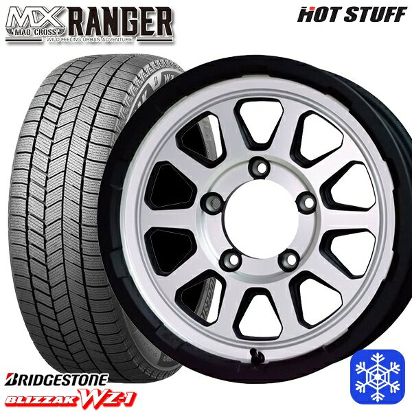 195/80R15 ジムニーシエラ 2025年製 ブリヂストン ブリザック WZ1 HotStuff マッドクロス レンジャー マットシルバー 15インチ 6.0J 5H139.7 新品 スタッドレス1台分4本セット