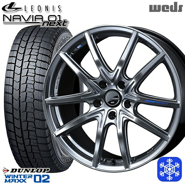 【取付対象】205/55R16 94T アクセラ リーフ 2023年製 ダンロップ ウィンターマックス WM02 ■並行輸入 Weds ウェッズ レオニス ナヴィア01next HSB 16インチ 6.5J 5穴 114.3 スタッドレスタイヤホイール4本セット 送料無料