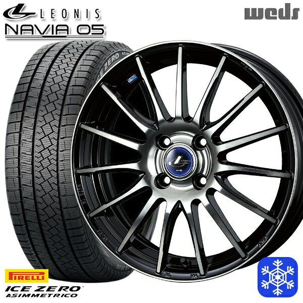195/65R15 カローラフィールダー 2022〜2023年製 ピレリ アイスゼロアシンメトリコ Wedd ウェッズ レオニス ナヴィア05 BPB 15インチ 5.5J 4H100 スタッドレスタイヤホイール4本セット