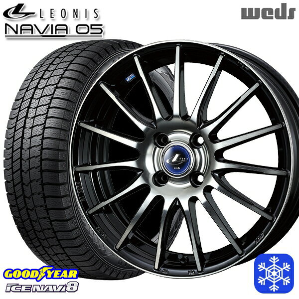 185/65R15 アクア ノート フィット 2022〜2023年製 グッドイヤー アイスナビ8 Wedd ウェッズ レオニス ナヴィア05 BPB 15インチ 5.5J 4H100 スタッドレスタイヤホイール4本セット