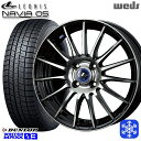 165/55R15 N-BOX タント 2024〜2025年製 ダンロップ ウィンターマックス WM03 Wedd ウェッズ レオニス ナヴィア05 BPB 15インチ 4.5J 4H100 新品 スタッドレス1台分4本セット