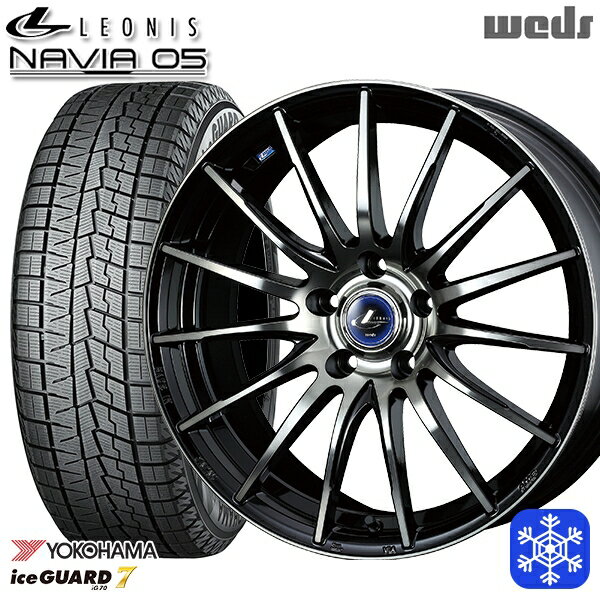 【取付対象】225/50R18 ヴェゼル エクストレイル 2022〜2023年製 ヨコハマ アイスガード IG70 Wedd ウェッズ レオニス ナヴィア05 BPB 18インチ 7.0J 5穴 114.3 スタッドレスタイヤホイール4本セット 送料無料