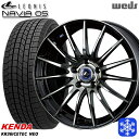 205/65R16 ヤリスクロス 10アルファード 2025年製 ケンダ アイステックネオ KR36 Wedd ウェッズ レオニス ナヴィア05 BPB 16インチ 6.5J 5H114.3 新品 スタッドレス1台分4本セット