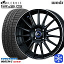 165/55R15 N-BOX タント 2024〜2025年製 トーヨー オブザーブ ギズ3 Wedd ウェッズ レオニス ナヴィア05 MBP 15インチ 4.5J 4H100 新品 スタッドレス1台分4本セット