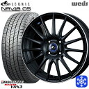 165/55R15 N-BOX タント 2024〜2025年製 ブリヂストン ブリザック VRX3 Wedd ウェッズ レオニス ナヴィア05 MBP 15インチ 4.5J 4H100 新品 スタッドレス1台分4本セット