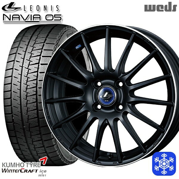 175/65R15 アクア フィット 2023〜2024年製 クムホ ウインタークラフト Wi61 Wedd ウェッズ レオニス ナヴィア05 MBP 15インチ 5.5J 4H100 スタッドレスタイヤホイール4本セット