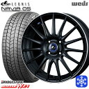 185/60R15 ヤリス ヴィッツ 2025年製 ブリヂストン ブリザック WZ1 Wedd ウェッズ レオニス ナヴィア05 MBP 15インチ 5.5J 4H100 新品 スタッドレス1台分4本セット