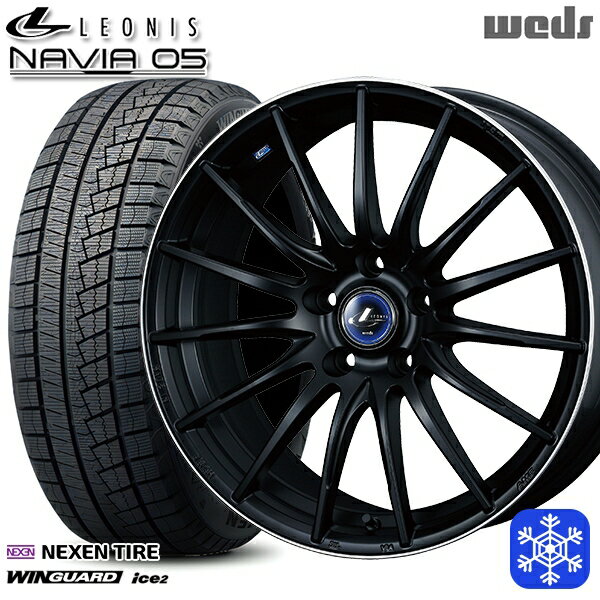 215/50R17 マツダ3 セレナ 2023年製 ネクセン WINGUARD ice2 Wedd ウェッズ レオニス ナヴィア05 MBP 17インチ 7.0J 5H114.3 スタッドレスタイヤホイール4本セット