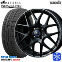 165/55R15 N-BOX タント 2024〜2025年製 トーヨー オブザーブ ギズ3 Weds ウェッズ レオニス ナヴィア06 MBP 15インチ 4.5J 4H100 新品 スタッドレス1台分4本セット
