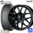 165/55R15 N-BOX タント 2025年製 ヨコハマ アイスガード8 IG80 Weds ウェッズ レオニス ナヴィア06 MBP 15インチ 4.5J 4H100 新品 スタッドレス1台分4本セット