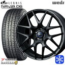 225/50R17 アテンザスポーツ エスティマ 2025年製 ヨコハマ アイスガード8 IG80 Weds ウェッズ レオニス ナヴィア06 MBP 17インチ 7.0J 5H114.3 新品 スタッドレス1台分4本セット
