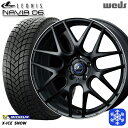 225/50R17 アテンザスポーツ エスティマ 2024〜2025年製 ミシュラン エックスアイススノー Weds ウェッズ レオニス ナヴィア06 MBP 17インチ 7.0J 5H114.3 新品 スタッドレス1台分4本セット