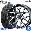 165/60R15 ハスラー ソリオ 2024〜2025年製 トーヨー オブザーブ ギズ3 Weds ウェッズ レオニス ナヴィア06 MGMC 15インチ 4.5J 4H100 新品 スタッドレス1台分4本セット