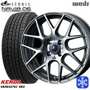 165/55R15 N-BOX タント 2024〜2025年製 ケンダ アイステックネオ KR36 Weds ウェッズ レオニス ナヴィア06 MGMC 15インチ 4.5J 4H100 新品 スタッドレス1台分4本セット