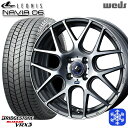 195/45R17 アクア ヴィッツ 2024〜2025年製 ブリヂストン ブリザック VRX3 Weds ウェッズ レオニス ナヴィア06 MGMC 17インチ 6.5J 4H100 新品 スタッドレス1台分4本セット