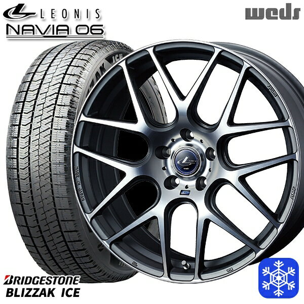 225/50R17 アテンザスポーツ エスティマ 2021〜2022年製 ブリヂストン ブリザックアイス Weds ウェッズ レオニス ナヴィア06 MGMC 17インチ 7.0J 5H114.3 新品 スタッドレス1台分4本セット