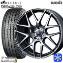 215/55R17 カムリ ヴェゼル 2025年製 ヨコハマ アイスガード8 IG80 Weds ウェッズ レオニス ナヴィア06 MGMC 17インチ 7.0J 5H114.3 新品 スタッドレス1台分4本セット