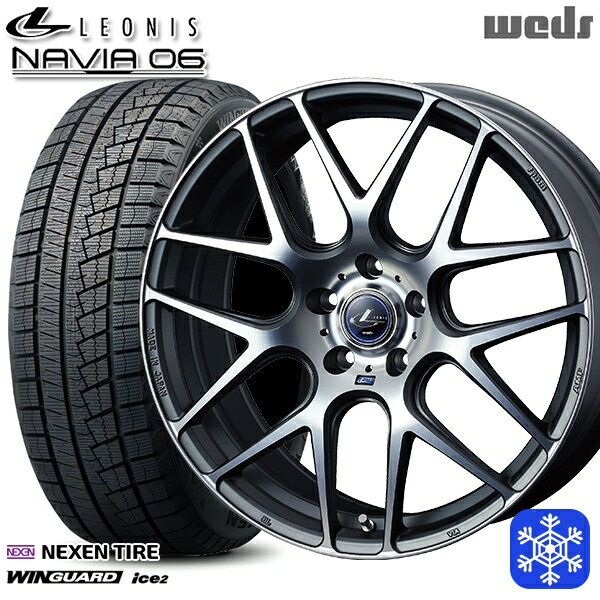 215/50R17 マツダ3 セレナ 2023年製 ネクセン WINGUARD ice2 Weds ウェッズ レオニス ナヴィア06 MGMC 17インチ 7.0J 5H114.3 スタッドレスタイヤホイール4本セット
