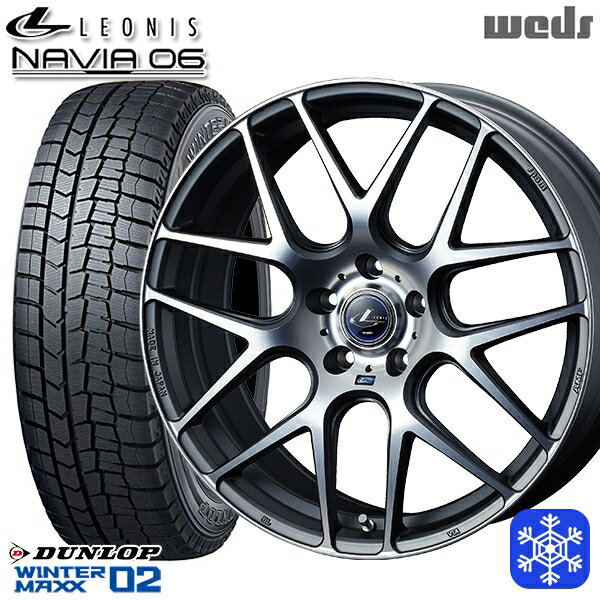 225/50R17 アテンザスポーツ エスティマ 2023年製 ダンロップ ウィンターマックス WM02 ■ Weds ウェッズ レオニス ナヴィア06 MGMC 17インチ 7.0J 5H114.3 スタッドレスタイヤホイール4本セット