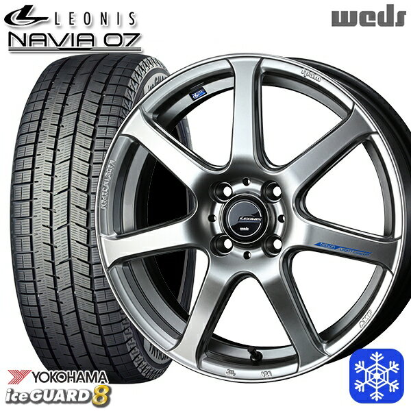 195/45R17 アクア ヴィッツ 2025年製 ヨコハマ アイスガード8 IG80 Weds ウェッズ レオニス ナヴィア07 HSB 17インチ 6.5J 4H100 新品 スタッドレス1台分4本セット