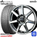165/55R15 N-BOX タント 2025年製 ブリヂストン ブリザック WZ1 Weds ウェッズ レオニス ナヴィア07 HSB 15インチ 4.5J 4H100 新品 スタッドレス1台分4本セット
