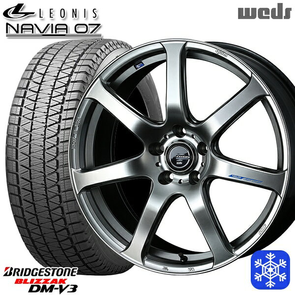 235/55R19 レクサスRX 2021〜2022年製 ブリヂストン ブリザック DMV3 ■並行輸入品 Weds ウェッズ レオニス ナヴィア07 HSB 19インチ 8.0J 5H114.3 スタッドレスタイヤホイール4本セット