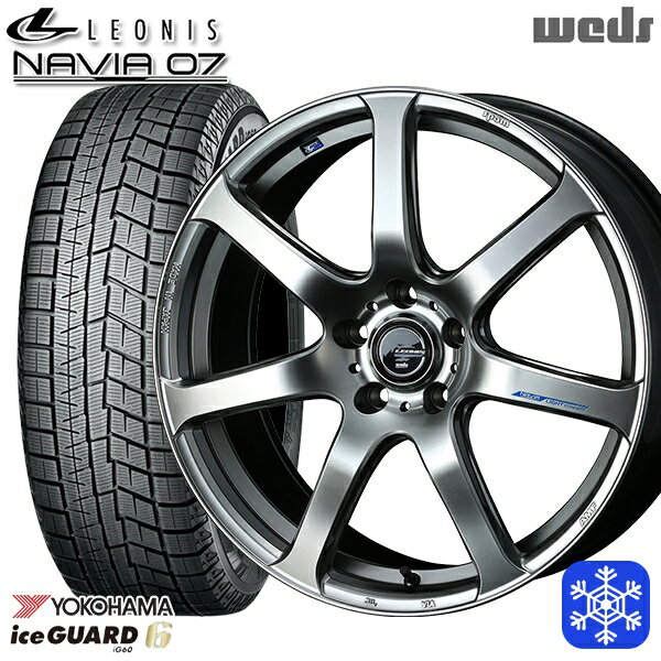 【取付対象】205/55R17 ノア ヴォクシー 2021〜2022年製 ヨコハマ アイスガード IG60 トレジャーワン Weds ウェッズ レオニス ナヴィア07 HSB 17インチ 7.0J 5穴 114.3 スタッドレスタイヤホイール4本セット 送料無料