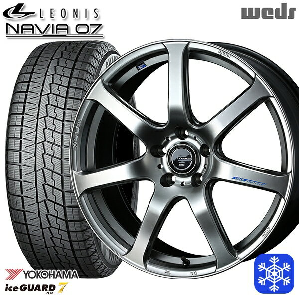 【取付対象】225/45R18 クラウン レヴォーグ 2021〜2022年製 ヨコハマ アイスガード IG70 Weds ウェッズ レオニス ナヴィア07 HSB 18インチ7.0J 5穴 114.3 スタッドレスタイヤホイール4本セット 送料無料