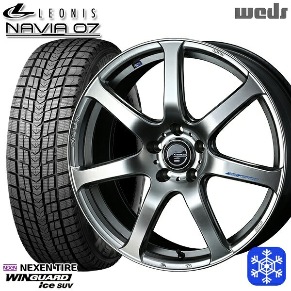 235/60R18 レクサスRX 2022〜2023年製 ネクセン ウィンガードアイス SUV Weds ウェッズ レオニス ナヴィア07 HSB 18インチ 8.0J 5H114.3 スタッドレスタイヤホイール4本セット